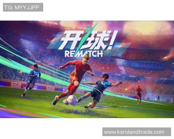 192足球球星传奇回顾与时代变迁对足球运动的深远影响